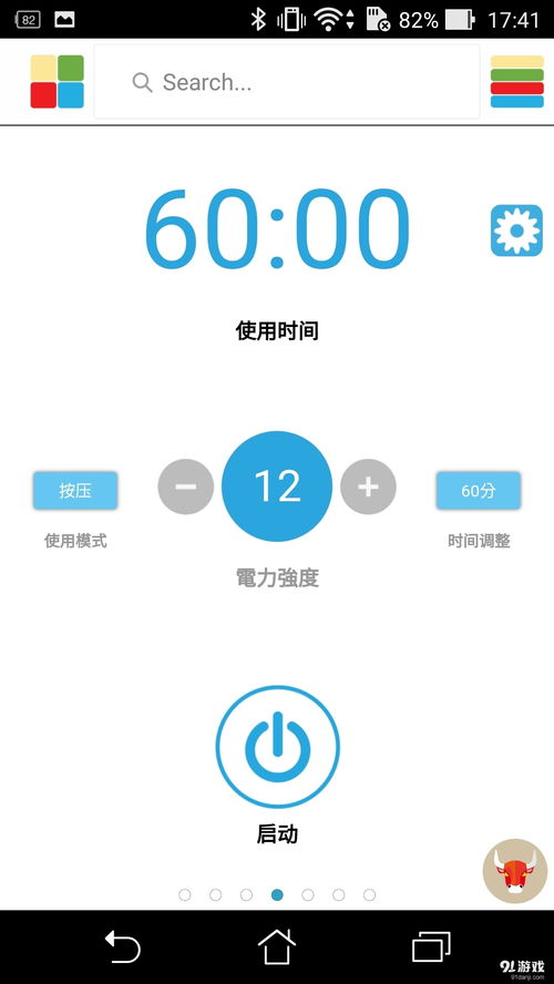 oha安卓版v1.4.43官方下載指南與91手游網服務簡介