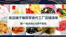 寶藏家居好店探秘 極有家源頭工廠，三折入手精致軟裝全攻略