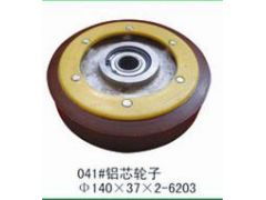 卓越品質(zhì)的鋁芯托輪 寧津縣光明電梯配件廠(chǎng)供應(yīng)優(yōu)質(zhì)電梯配件